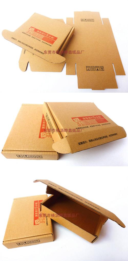 东莞厂家纸箱飞机盒定制定做批发包装盒加工三层t6产品包装单坑箱